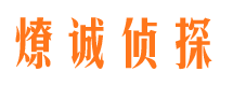 雅江外遇调查取证